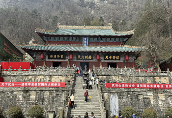 武当山风景区第 66 张图片