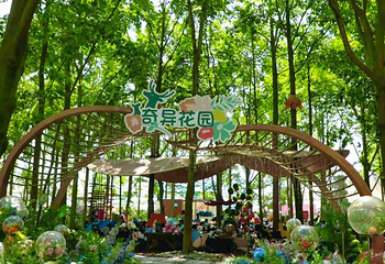 成都鹿尔花园第 11 张图片
