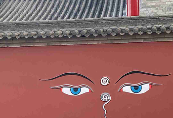 广仁寺第 99 张图片
