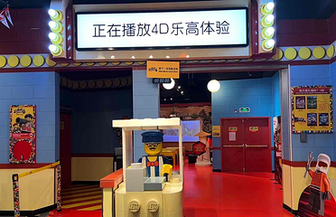 上海乐高探索中心第 42 张图片