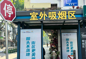 十全街第 82 张图片