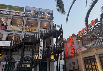 横店影视城第 372 张图片