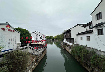 山塘街白居易码头游船第 32 张图片