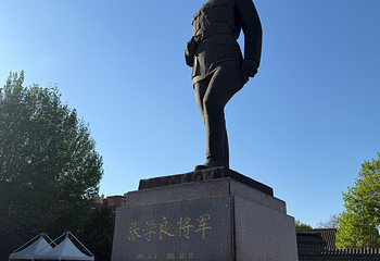张学良旧居第 220 张图片