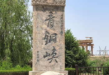 青铜峡黄河大峡谷旅游区第 44 张图片