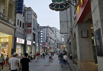 上下九步行街第 80 张图片