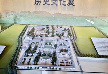 恭王府第 178 张图片