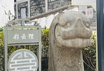 山塘街第 205 张图片
