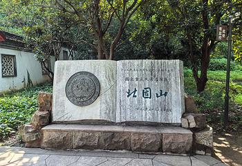 北固山第 13 张图片