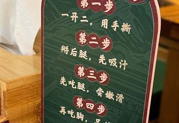 大鸽饭(北京路店)第 49 张图片