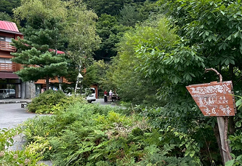 上高地第 31 张图片