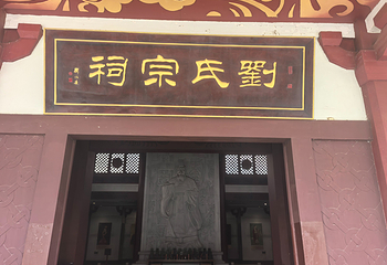 徐州汉文化景区第 72 张图片