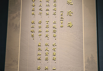 老龙头第 112 张图片