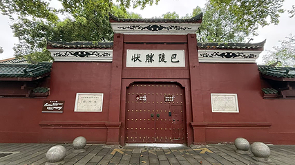 岳阳楼景区第 82 张图片
