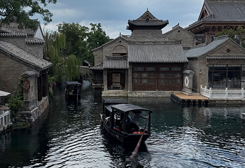 清照泉城·明水古城国际泉水旅游度假区第 70 张图片