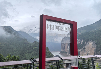 白帝城·瞿塘峡景区第 63 张图片