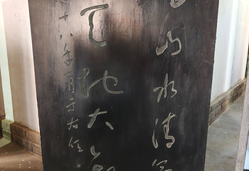 武威文庙第 40 张图片