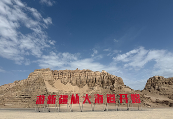 大海道第 20 张图片