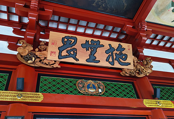 浅草寺第 214 张图片