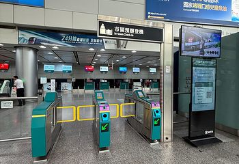 香港机场快线列车第 33 张图片