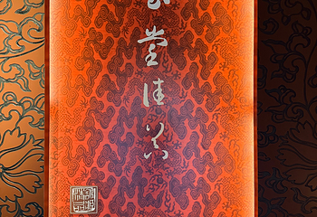南京市博物馆(朝天宫)第 56 张图片