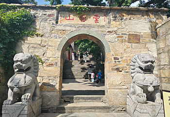 连云港花果山风景区第 24 张图片
