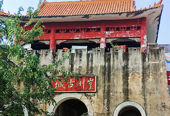 崖州古城第 38 张图片