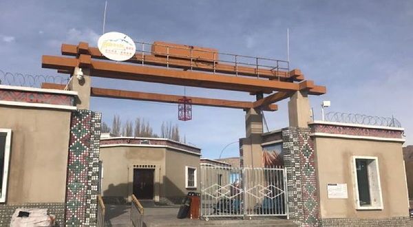 塔吉克民俗文化展示园