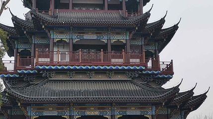 紫阳公园-紫阳阁第 1 张图片