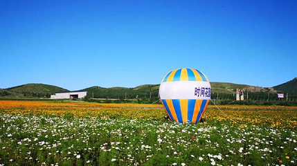 察尔森时间花园景区第 1 张图片