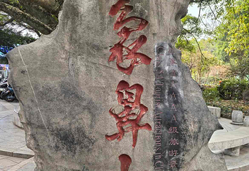 象鼻山景区第 79 张图片