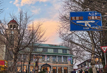 庐山风景名胜区第 142 张图片
