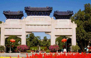 中山公园第 21 张图片