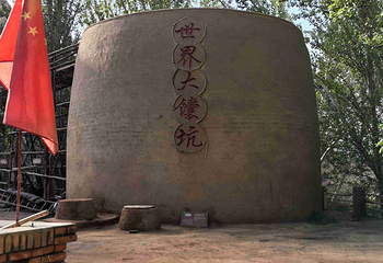 葡萄沟第 65 张图片