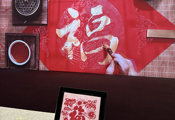 TASTE OF CHINA 中国味 沉浸式餐厅第 94 张图片