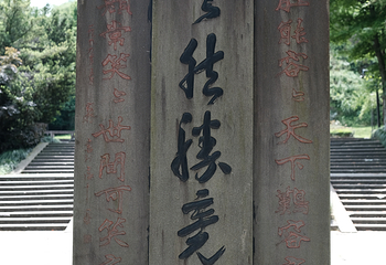 新昌大佛寺景区第 77 张图片