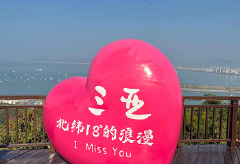 鹿回头风景区第 141 张图片