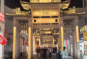广济桥第 18 张图片