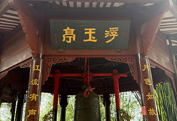 乐山大佛第 282 张图片