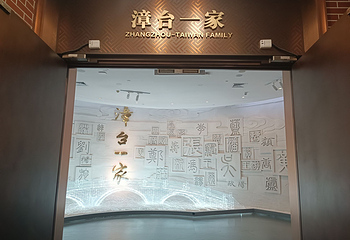 漳州市博物馆第 77 张图片