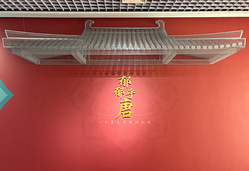 六朝博物馆第 84 张图片