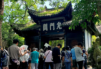 丰都鬼城名山景区第 79 张图片