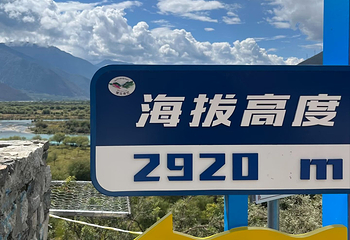 尼洋河第 20 张图片