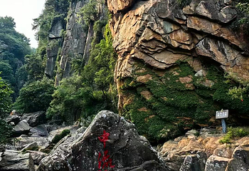 渔湾风景区第 53 张图片