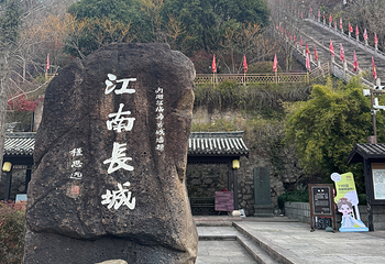 台州府城文化旅游区第 81 张图片