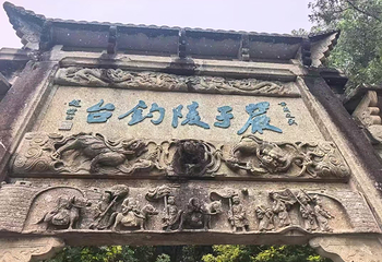 富春江第 74 张图片