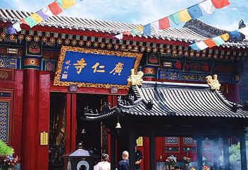 广仁寺第 84 张图片