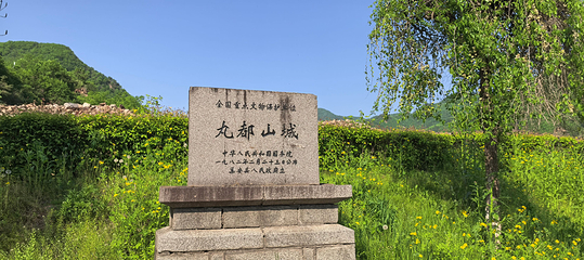 高句丽文物古迹旅游景区第 16 张图片