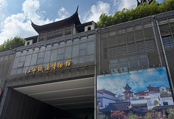 江宁织造博物馆第 48 张图片