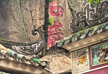 妈阁庙第 74 张图片